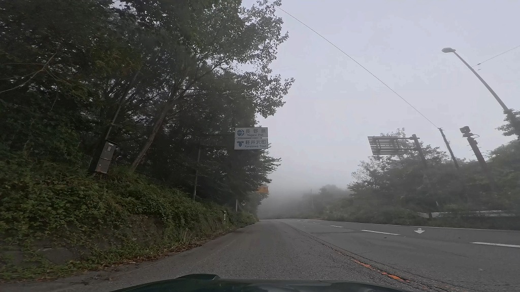 碓氷バイパス 国道18号